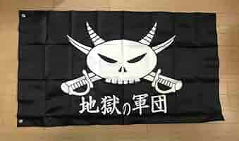 湘南爆走族　旗2枚セット 湘南爆走族 旗2枚セット 湘南爆走族 旗2枚セット 湘南爆走